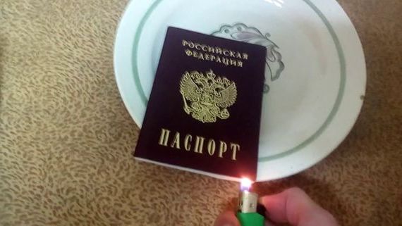 прописка в Зернограде